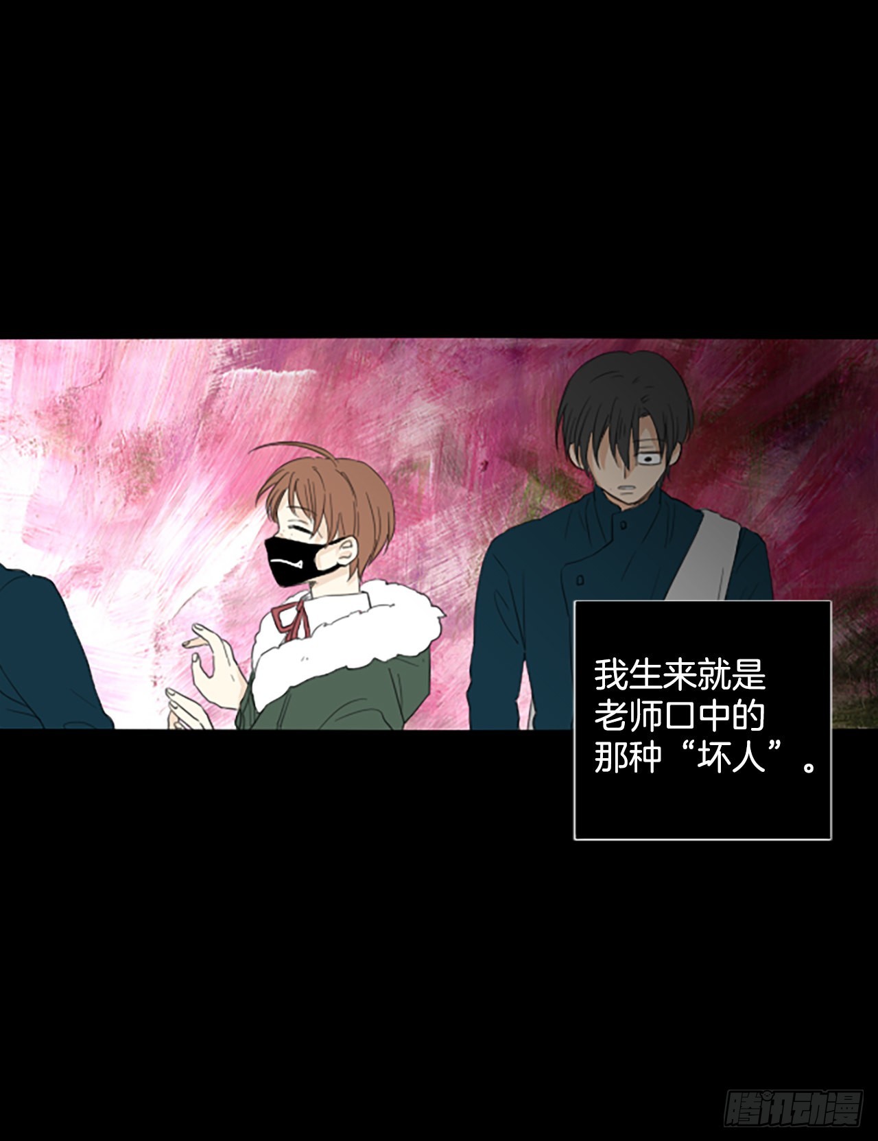 91.第四块拼图（8）(1/2)-第95话