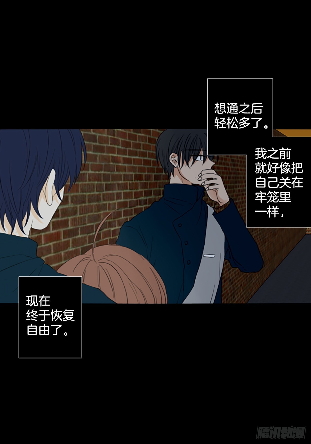 91.第四块拼图（8）(1/2)-第95话