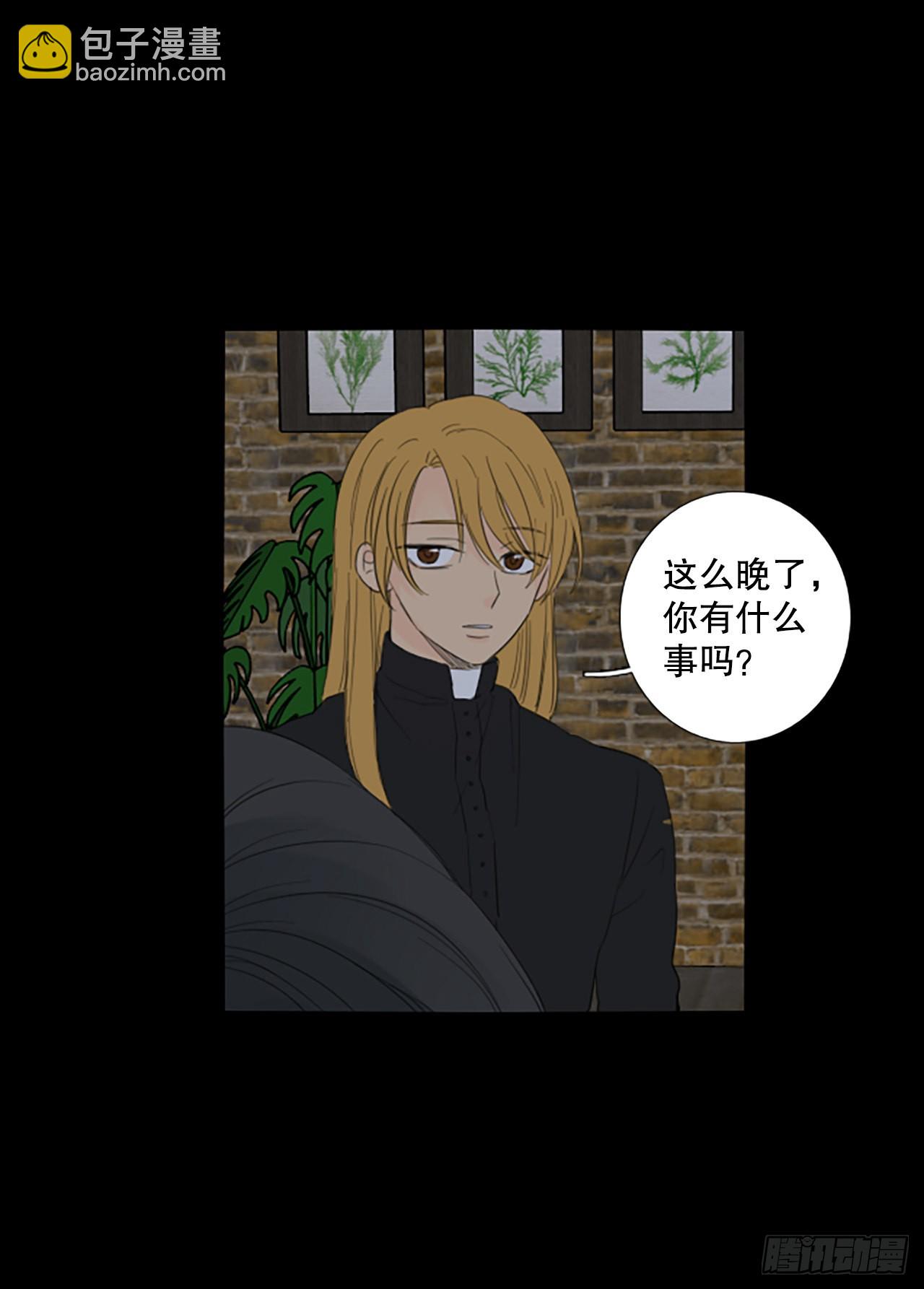 91.第四块拼图（8）(1/2)-第95话