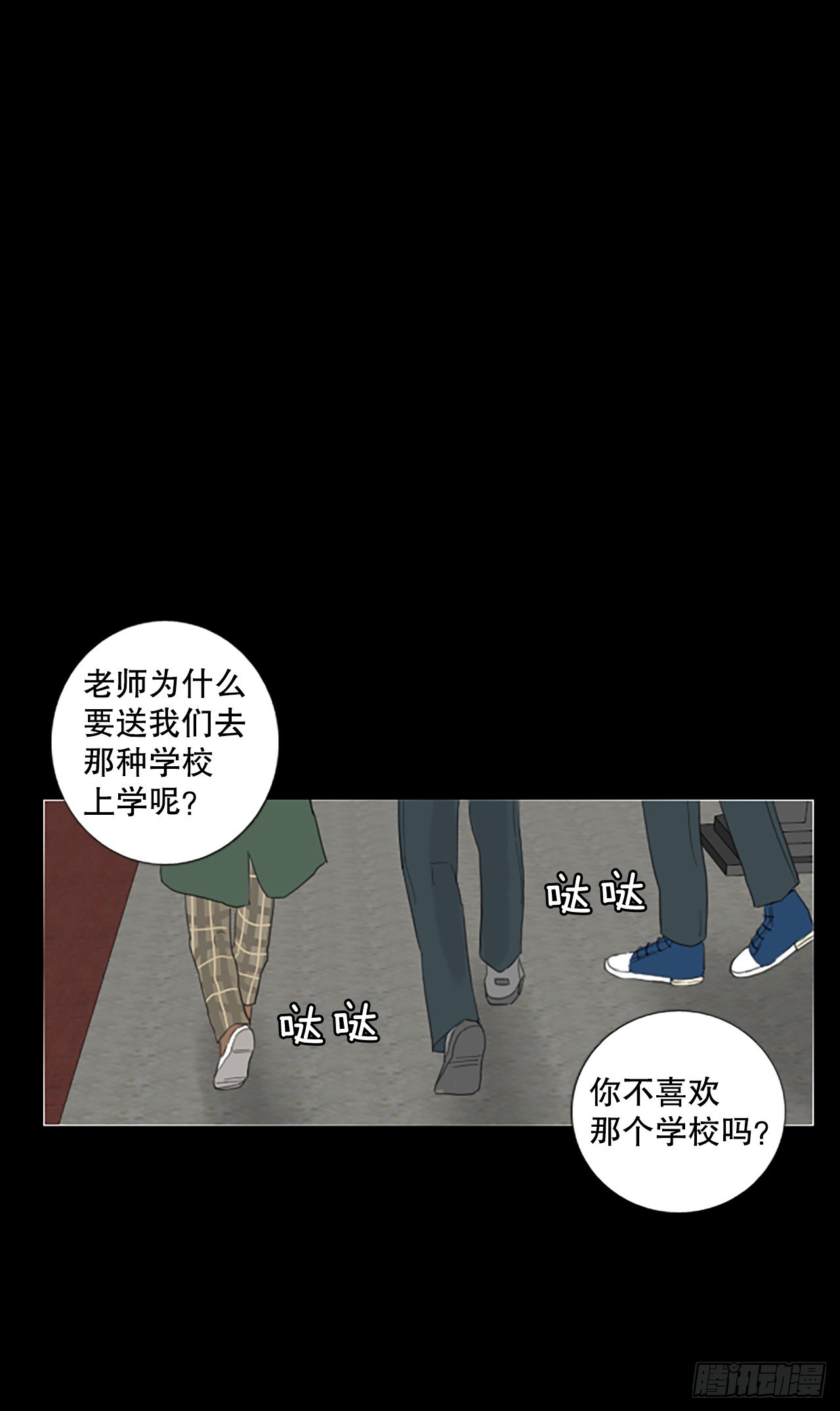 91.第四块拼图（8）(1/2)-第95话