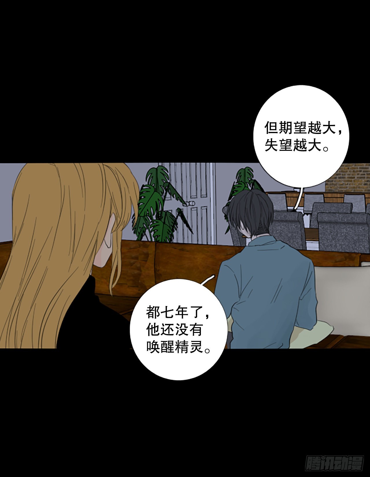 91.第四块拼图（8）(1/2)-第95话