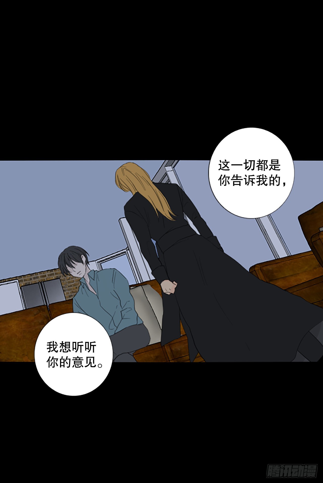 91.第四块拼图（8）(1/2)-第95话