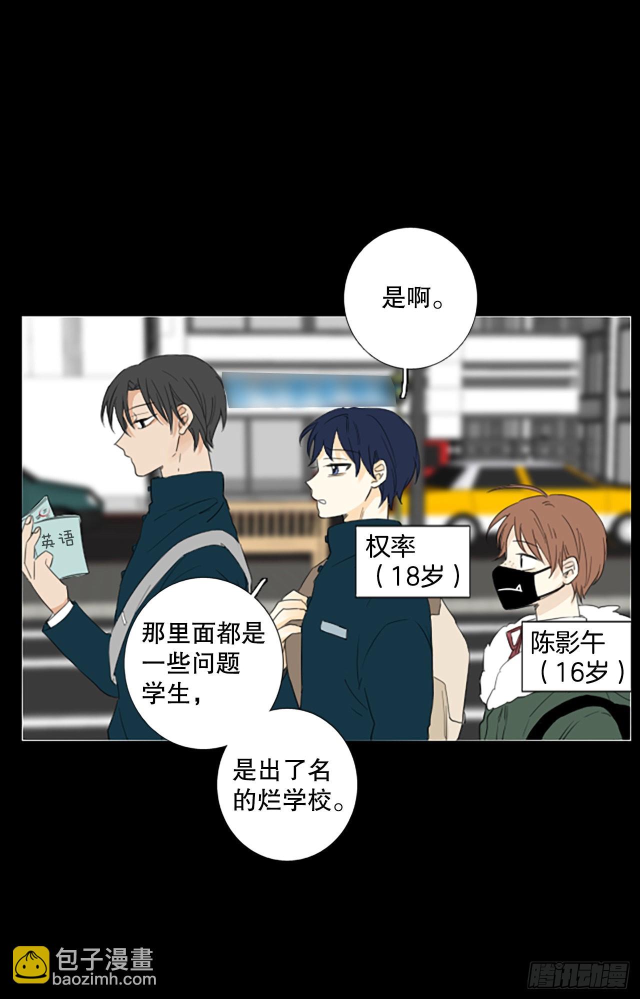 91.第四块拼图（8）(1/2)-第95话