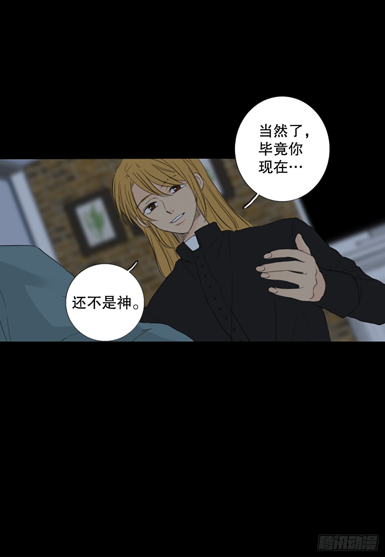91.第四块拼图（8）(1/2)-第95话