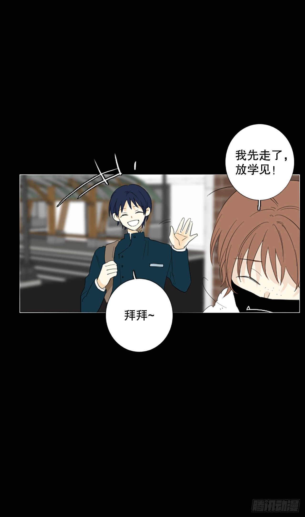91.第四块拼图（8）(1/2)-第95话