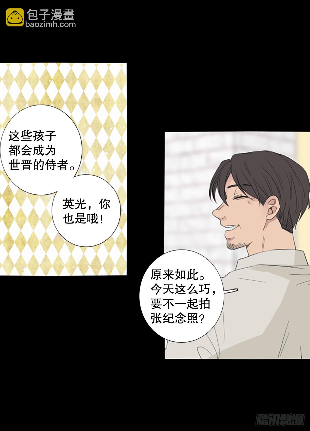 93.第四块拼图（10）(1/2)-第97话