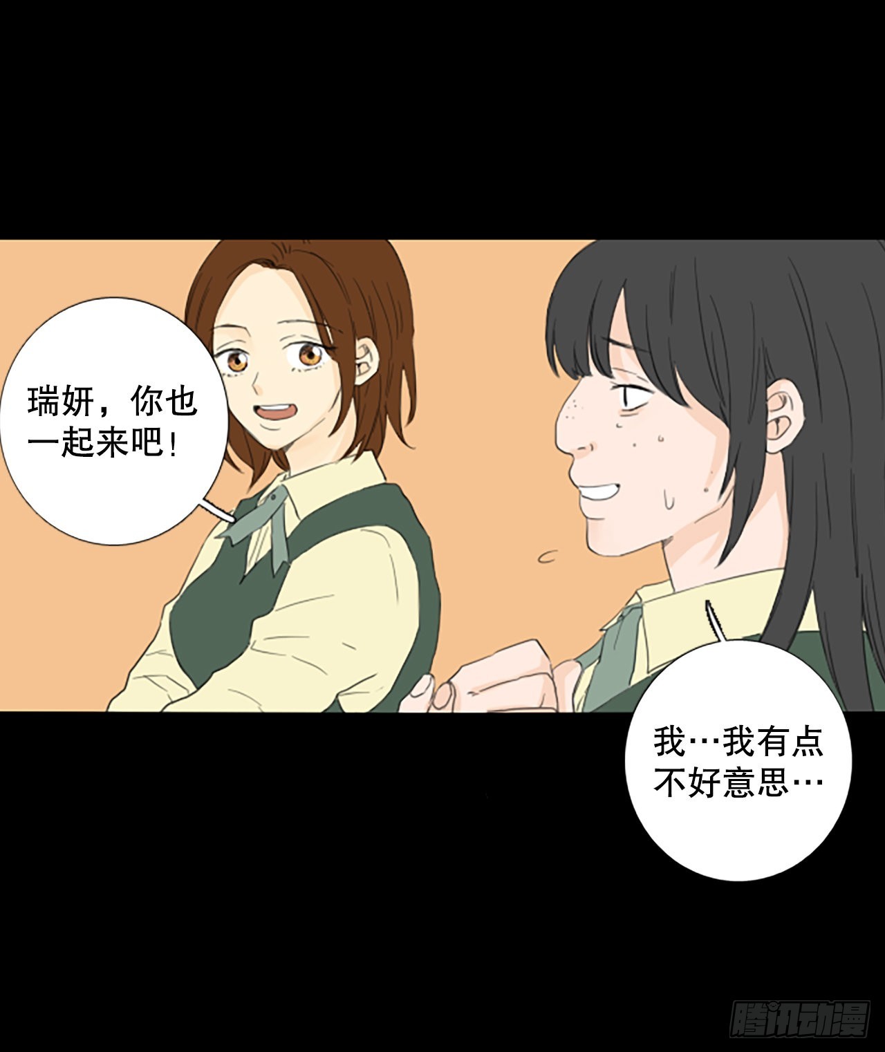 93.第四块拼图（10）(1/2)-第97话