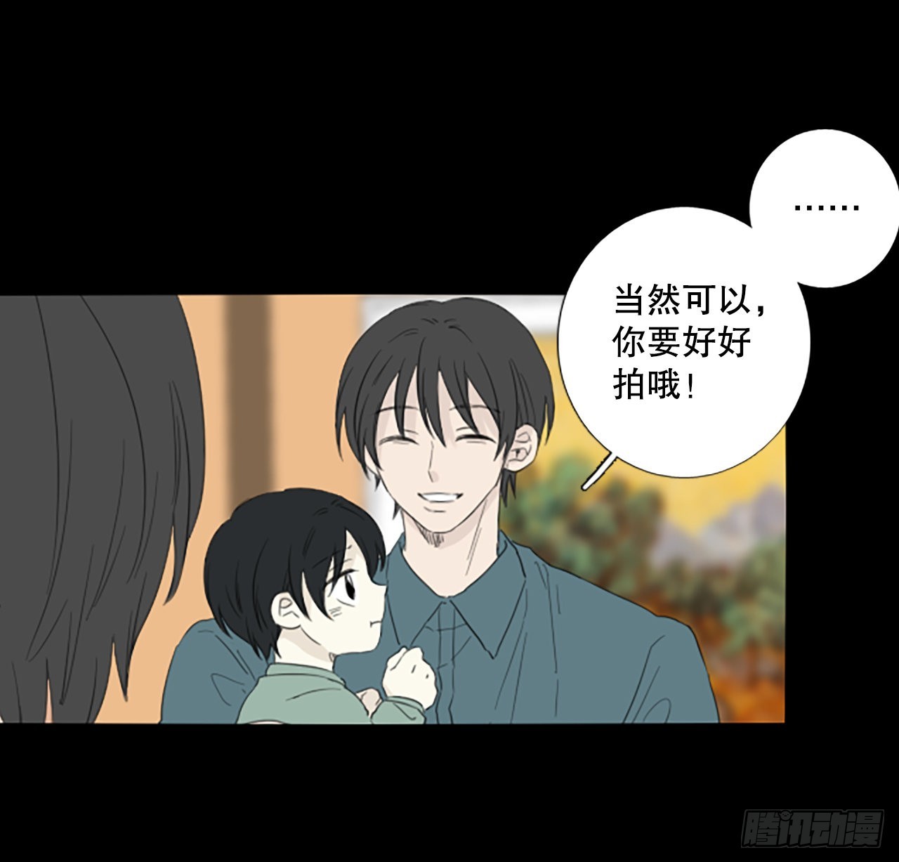 93.第四块拼图（10）(1/2)-第97话