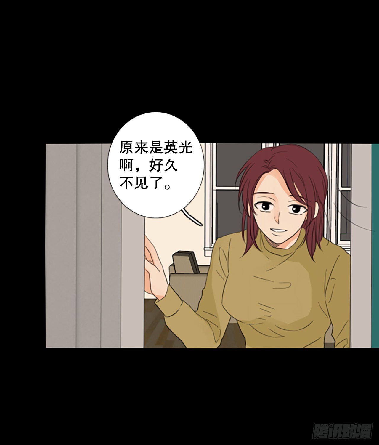 93.第四块拼图（10）(1/2)-第97话