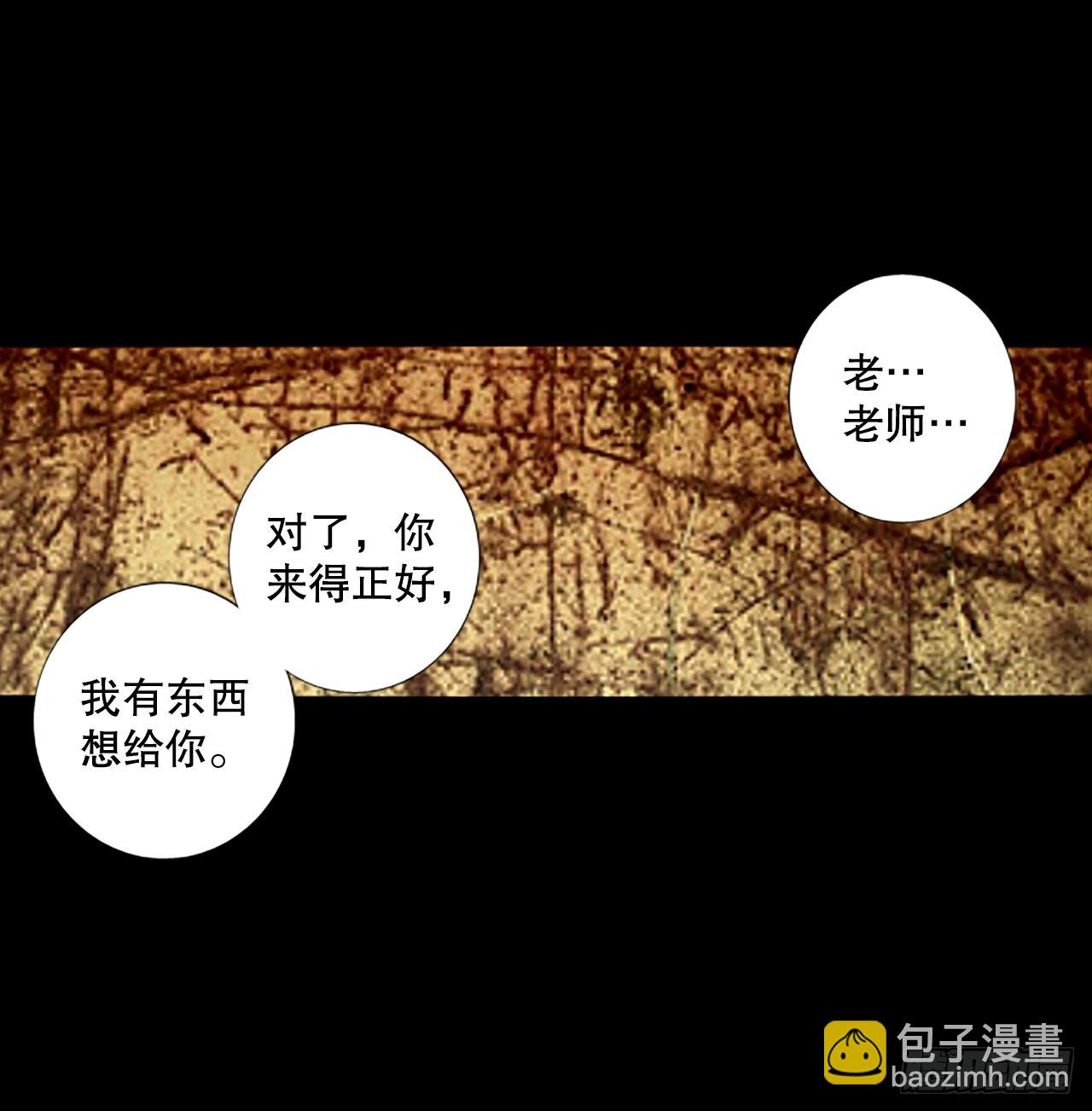93.第四块拼图（10）(1/2)-第97话