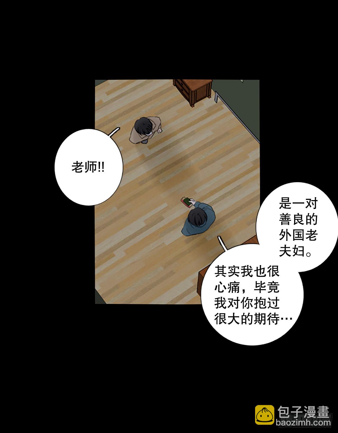 93.第四块拼图（10）(1/2)-第97话