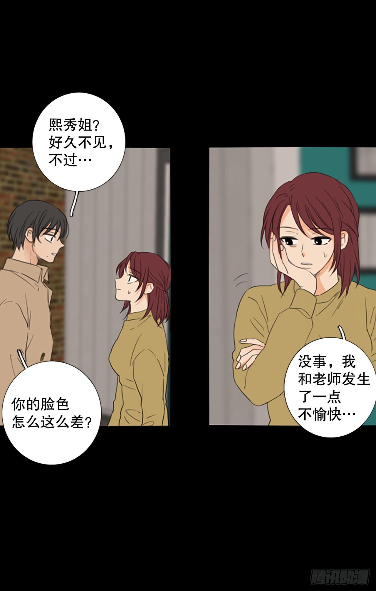93.第四块拼图（10）(1/2)-第97话