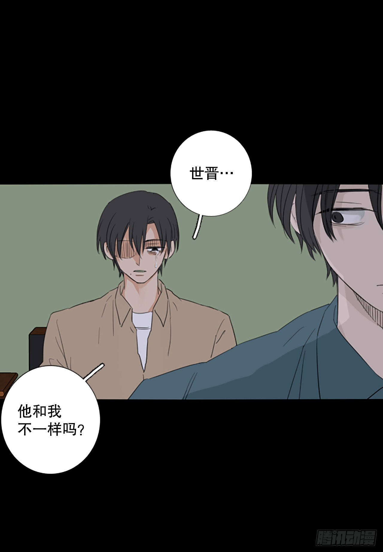 93.第四块拼图（10）(1/2)-第97话