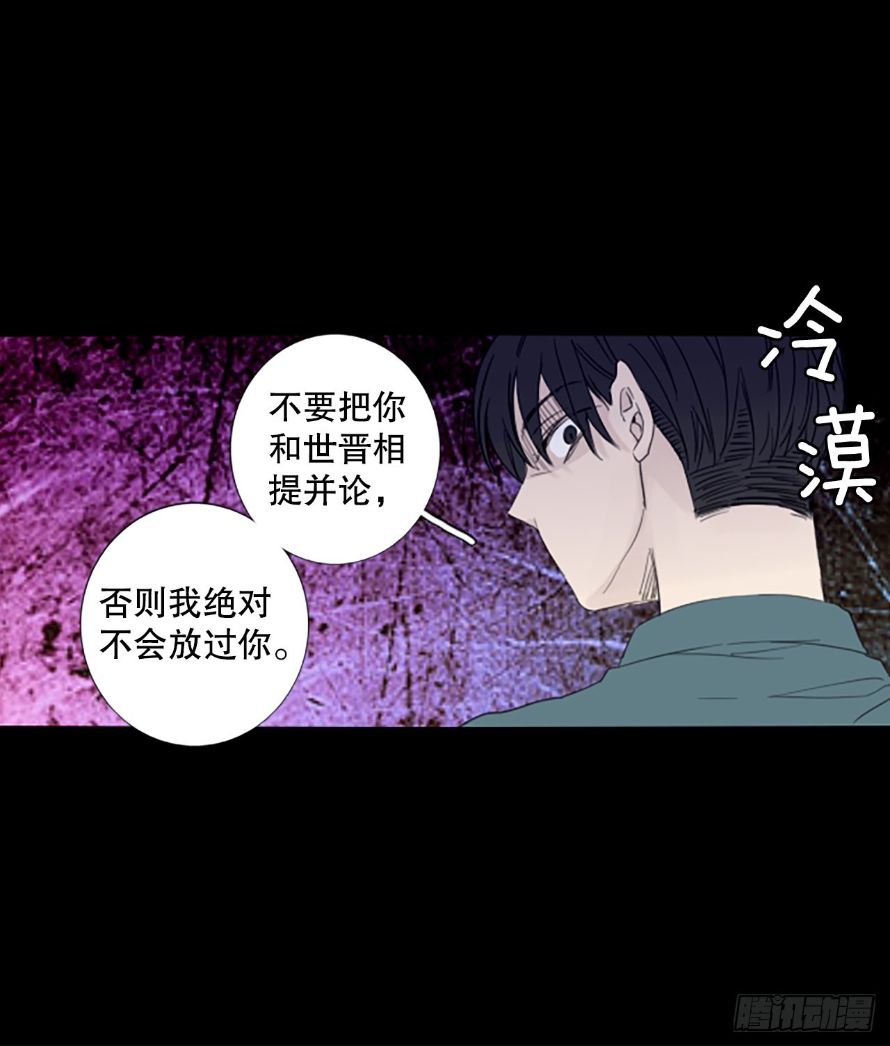 93.第四块拼图（10）(1/2)-第97话