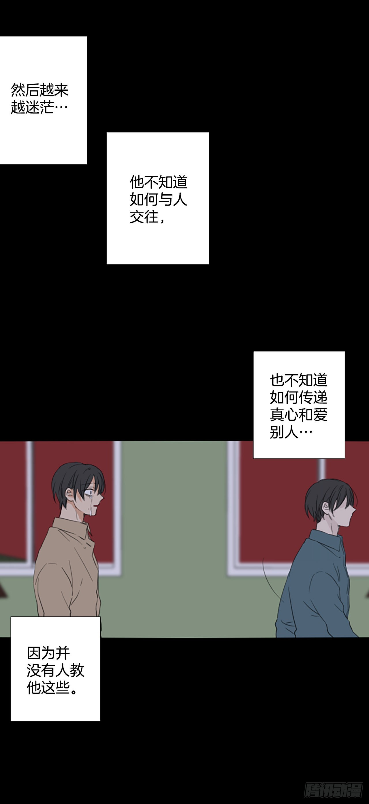 93.第四块拼图（10）(1/2)-第97话