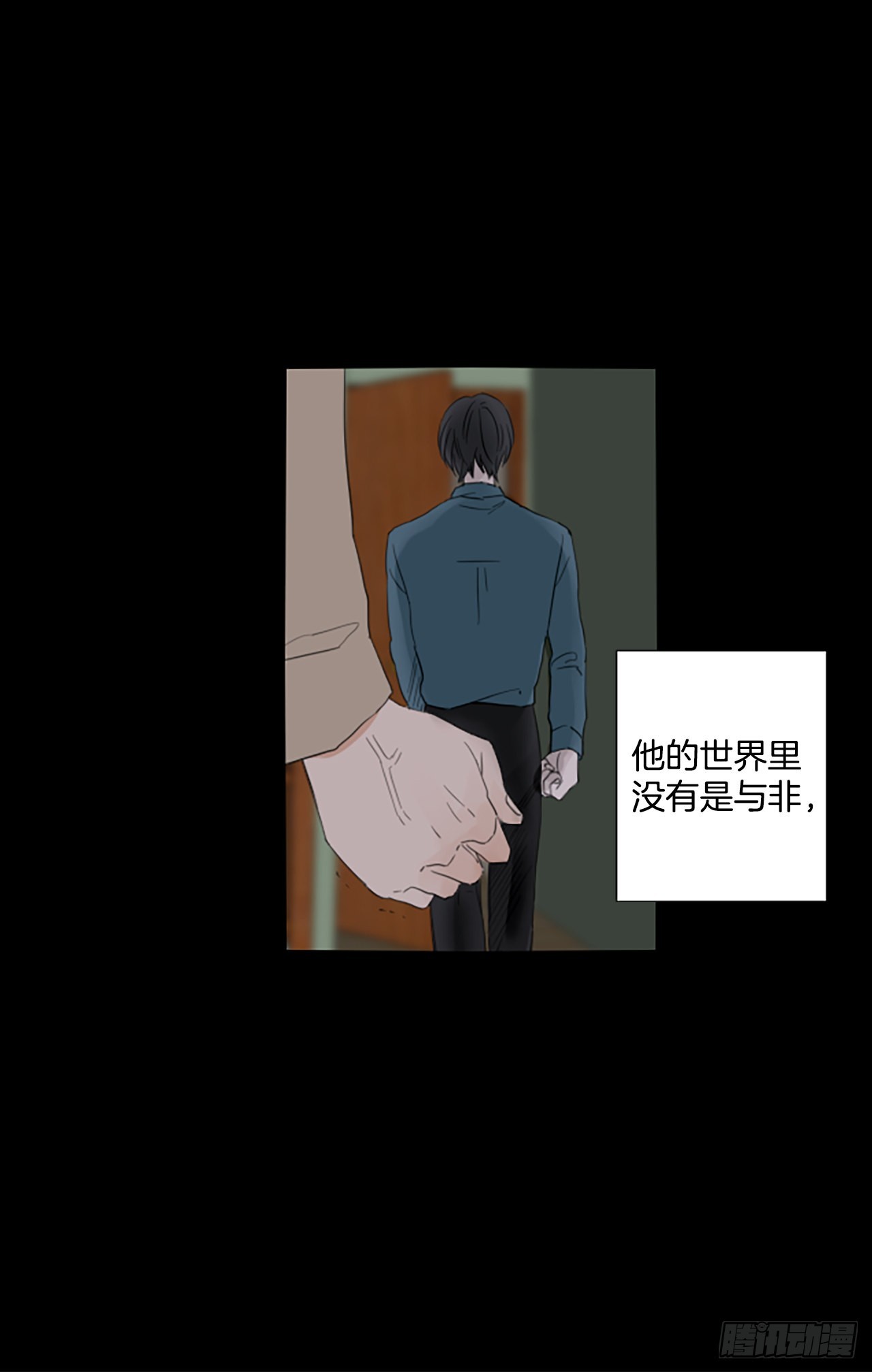 93.第四块拼图（10）(1/2)-第97话
