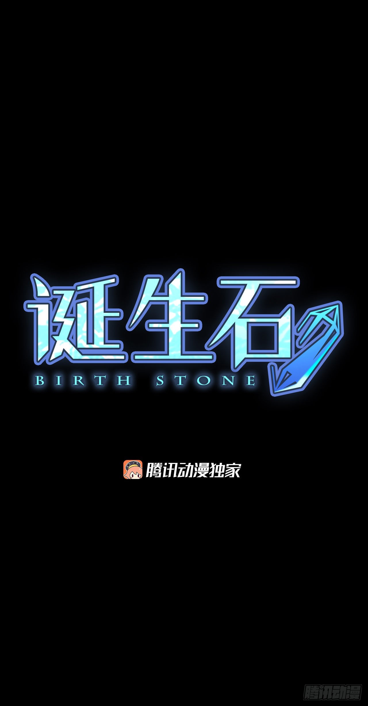 93.第四块拼图（10）(1/2)-第97话