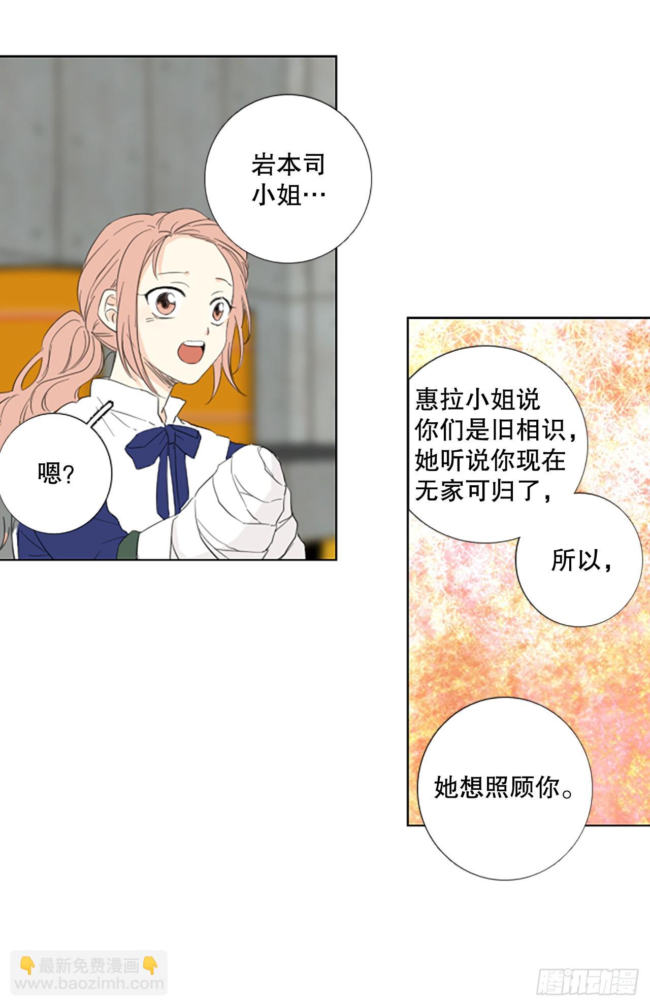 95.圣战&mdash;受伤的孩子们（2）(1/2)-第99话