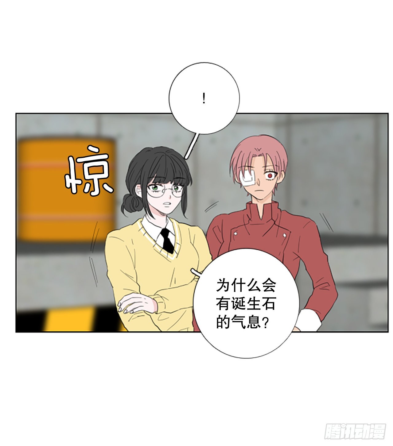 95.圣战&mdash;受伤的孩子们（2）(1/2)-第99话