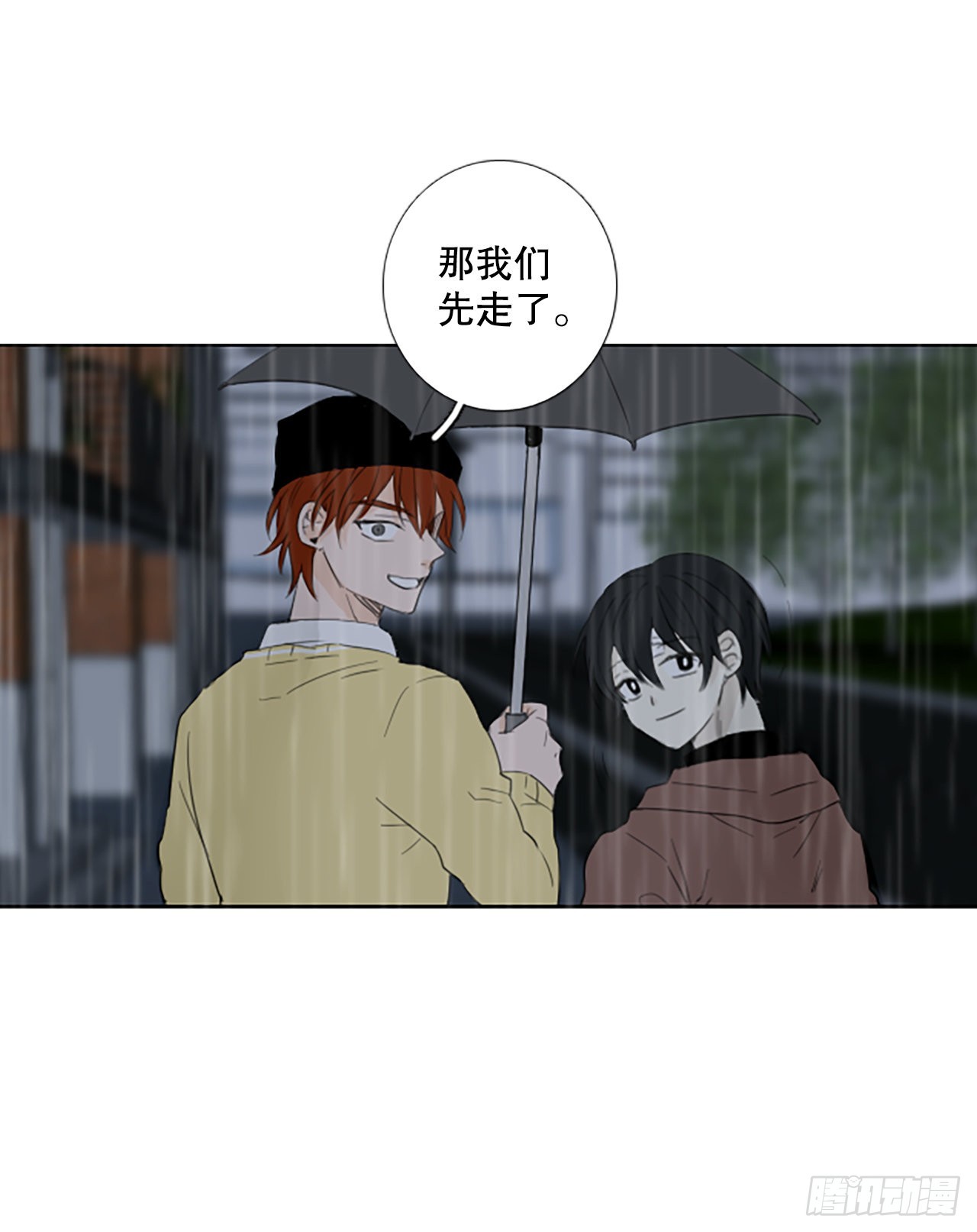 95.圣战&mdash;受伤的孩子们（2）(1/2)-第99话