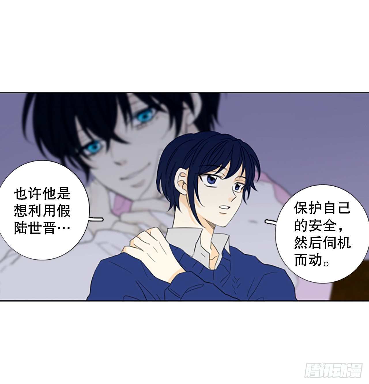 95.圣战&mdash;受伤的孩子们（2）(1/2)-第99话