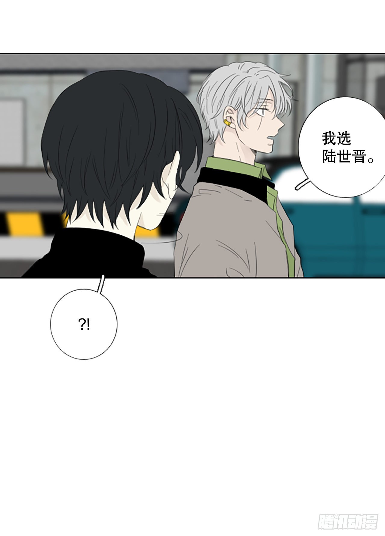 95.圣战&mdash;受伤的孩子们（2）(1/2)-第99话