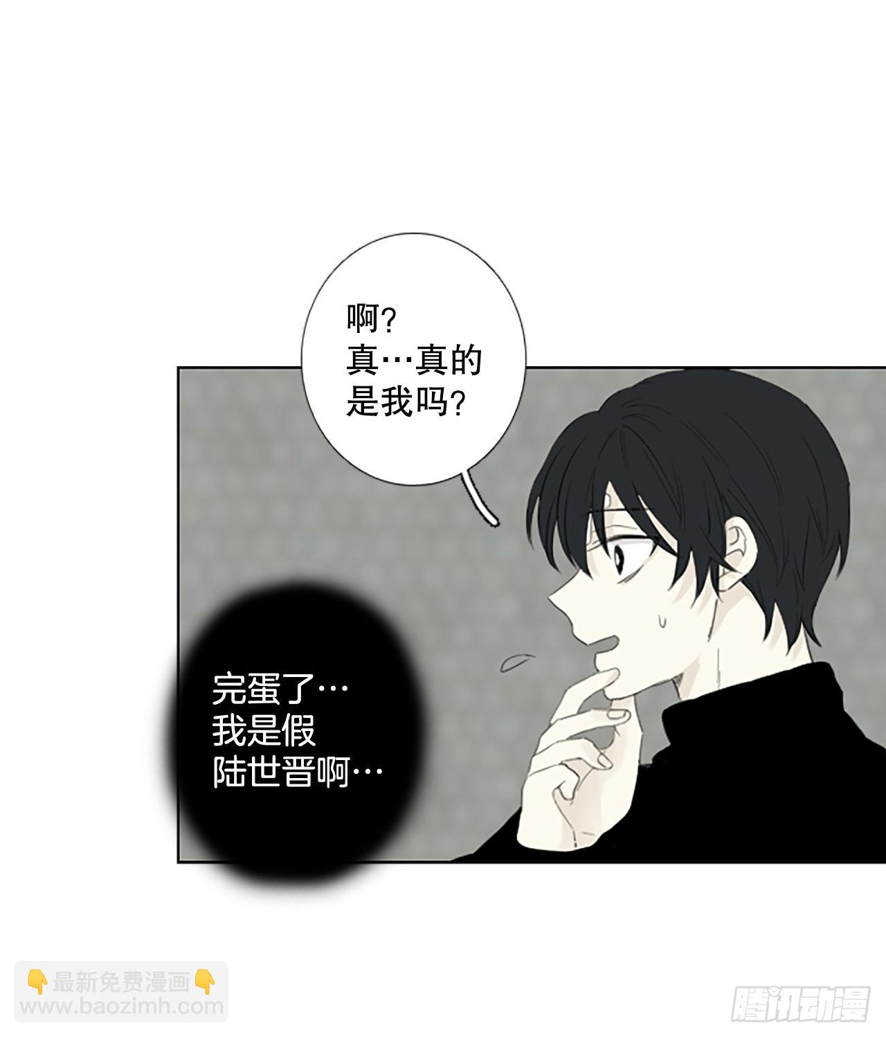 95.圣战&mdash;受伤的孩子们（2）(1/2)-第99话
