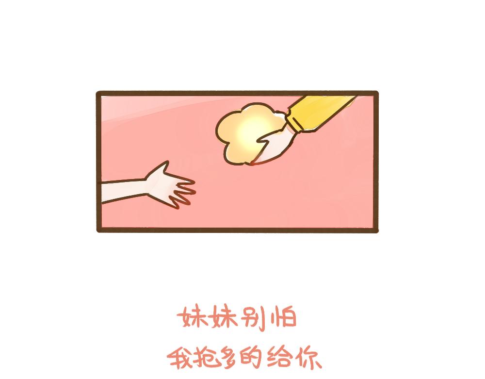 010 一次平权与女权的思考-第11话