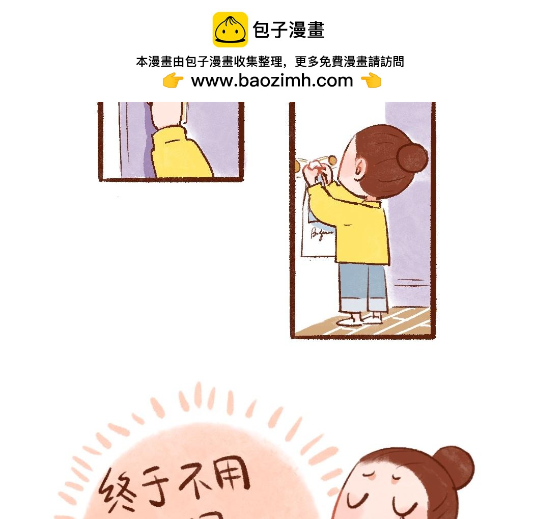 100 犯错小狗荣归故里！-第101话