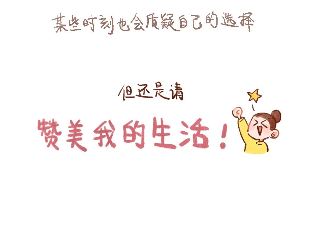 102 有朋自远方来啦～-第103话