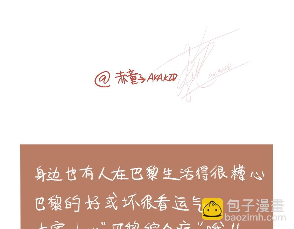 102 有朋自远方来啦～-第103话