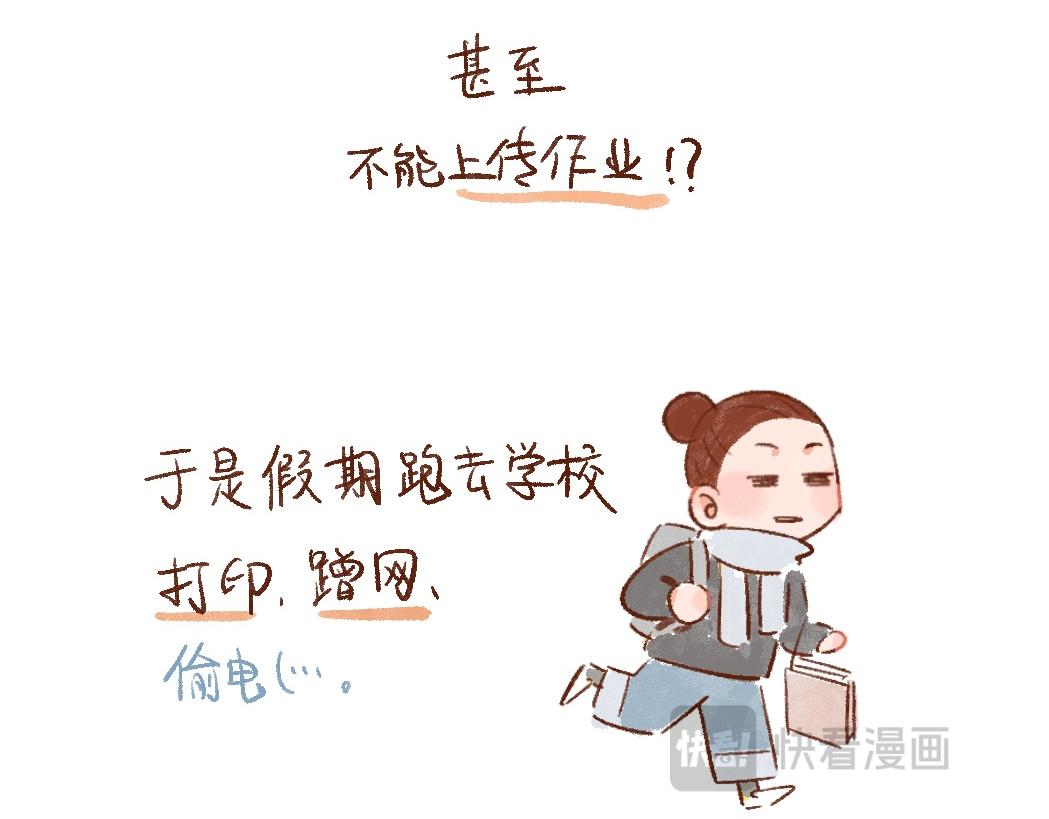 104 体验戒网生活-第105话
