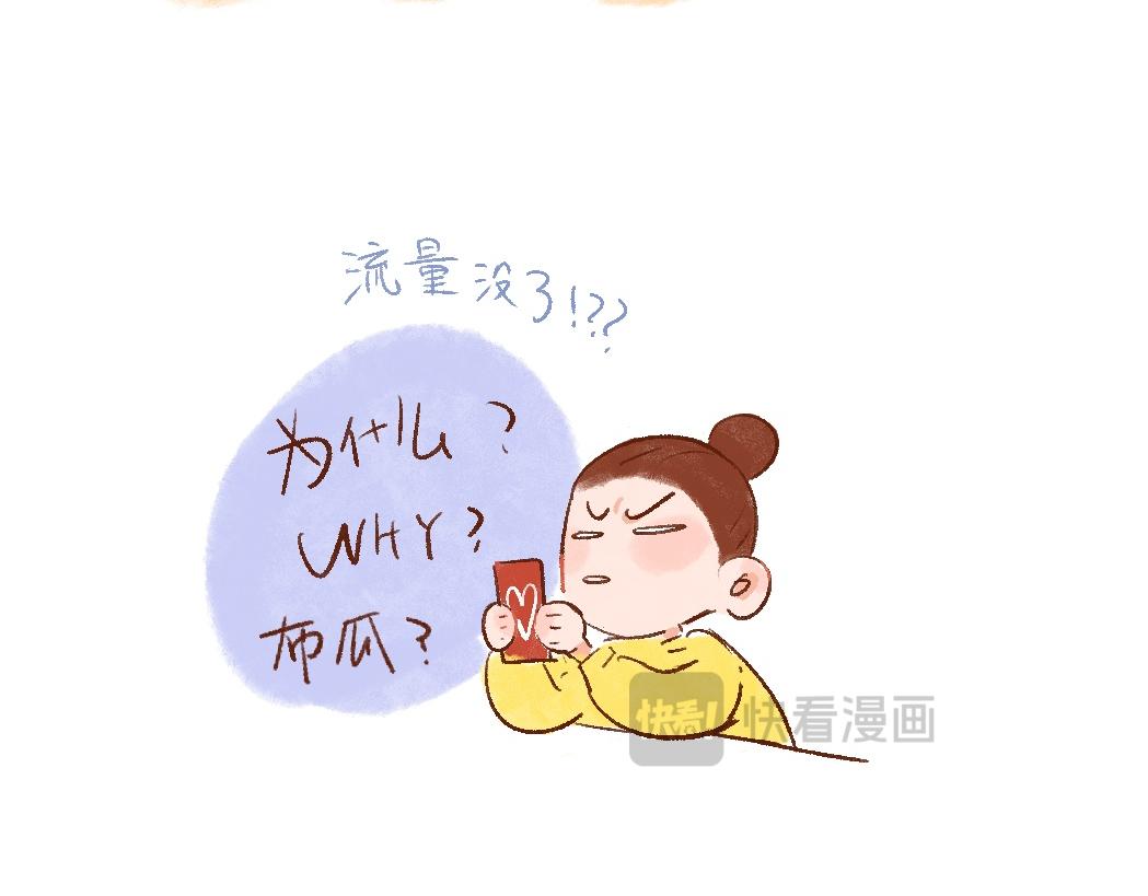 104 体验戒网生活-第105话