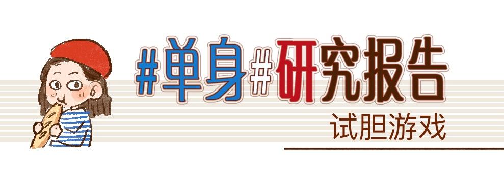 108 留学是场试胆游戏-第109话