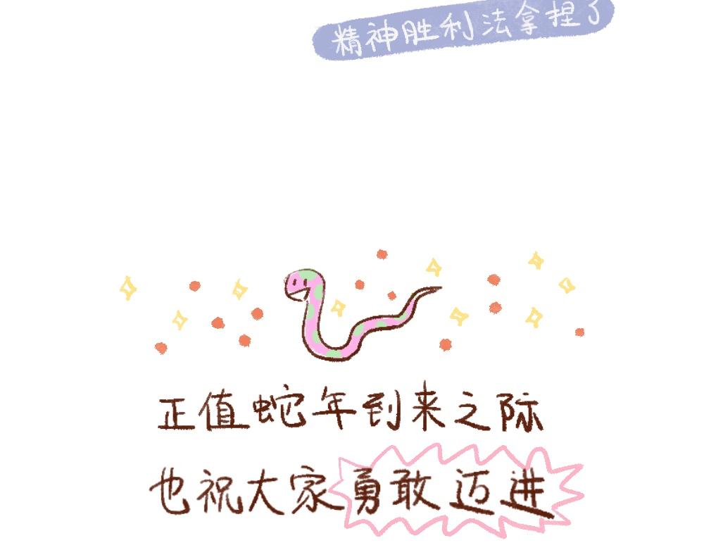 108 留学是场试胆游戏-第109话