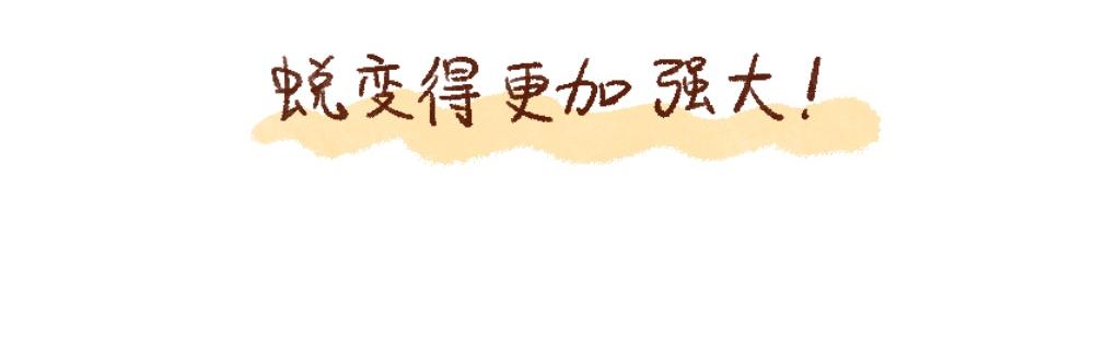 108 留学是场试胆游戏-第109话