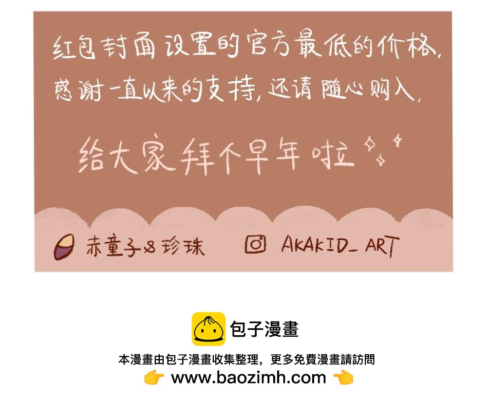 108 留学是场试胆游戏-第109话