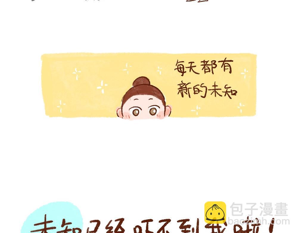 108 留学是场试胆游戏-第109话