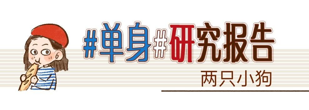 110 再要一只小狗吗？-第111话