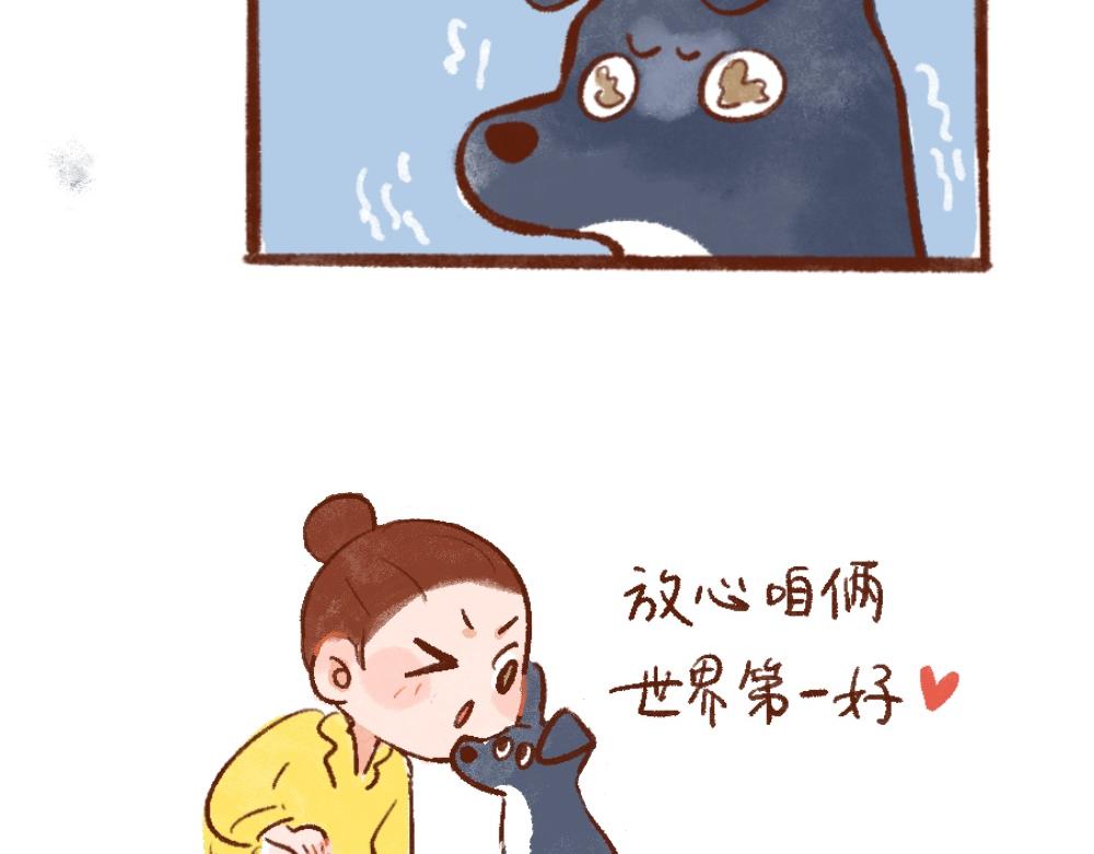 110 再要一只小狗吗？-第111话