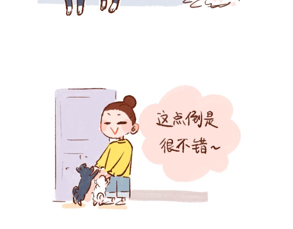 110 再要一只小狗吗？-第111话