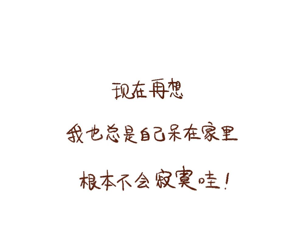 110 再要一只小狗吗？-第111话