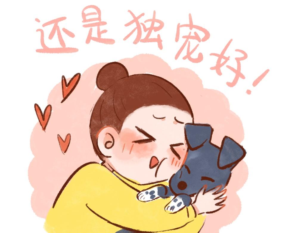 110 再要一只小狗吗？-第111话