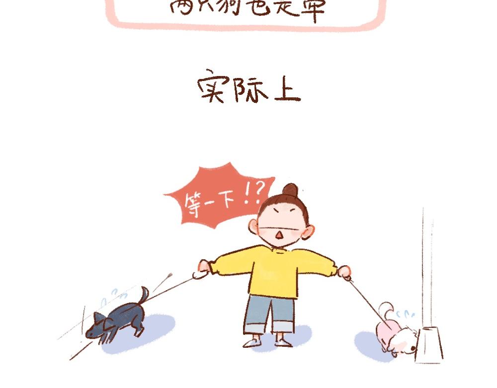 110 再要一只小狗吗？-第111话