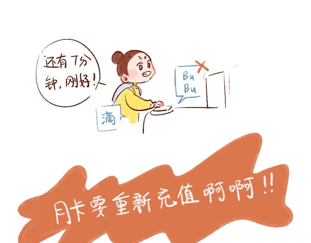 112 悄悄就把生日划拉过去啦-第113话