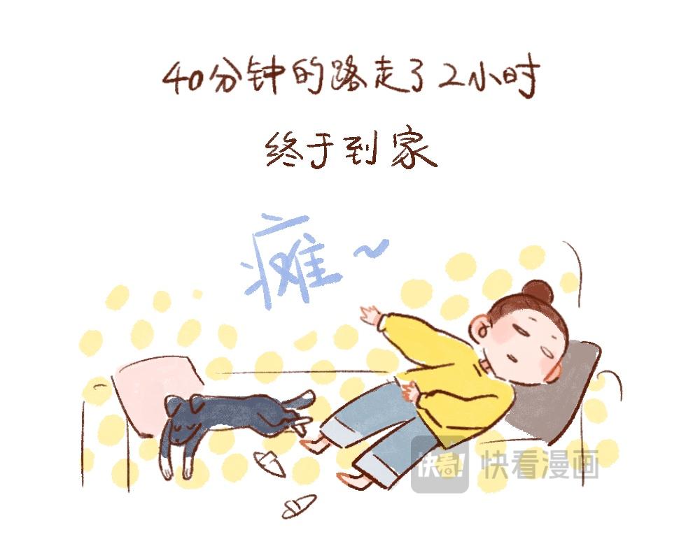 112 悄悄就把生日划拉过去啦-第113话