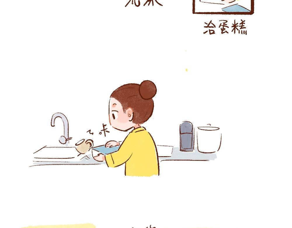 112 悄悄就把生日划拉过去啦-第113话