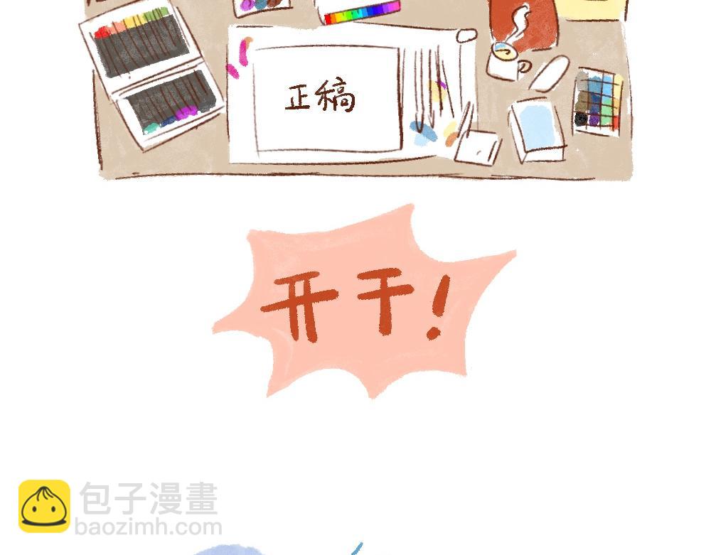 114 尚在职业的道路上摸索-第115话