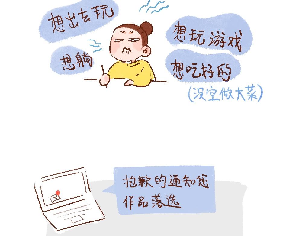 114 尚在职业的道路上摸索-第115话
