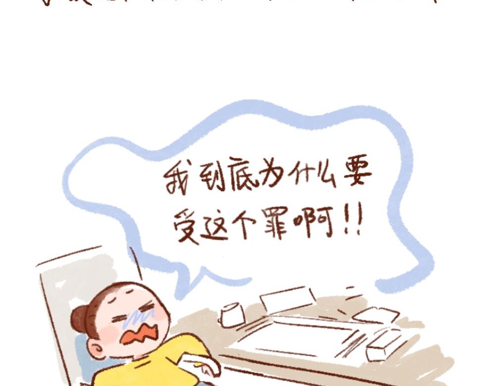 114 尚在职业的道路上摸索-第115话